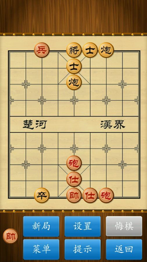 天天象棋残局挑战252期破解方法 252关残局挑战通关攻略