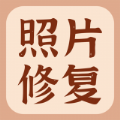 智能老照片修复大师app