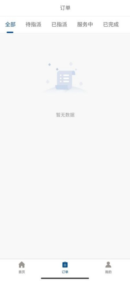 惠玻满满app手机版图2