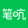 笔吭攻略app