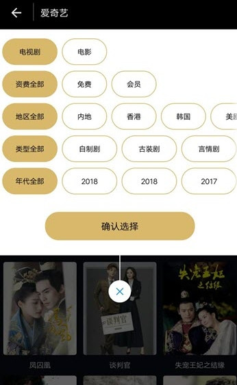峰峰视频极速版app图2