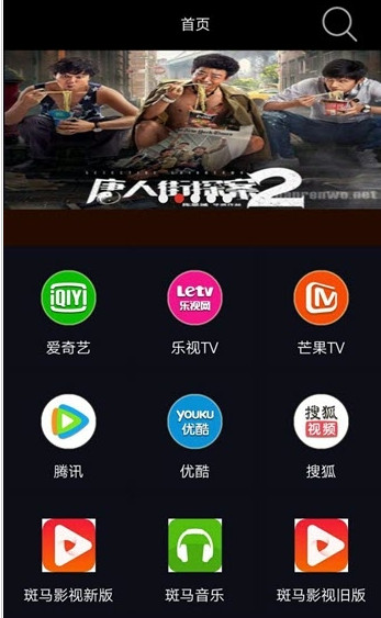 峰峰视频极速版app图3