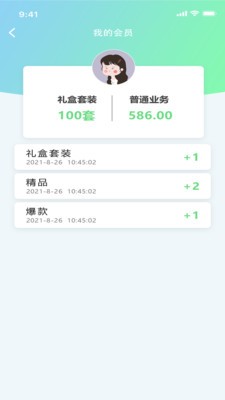 神英优选app最新版图1