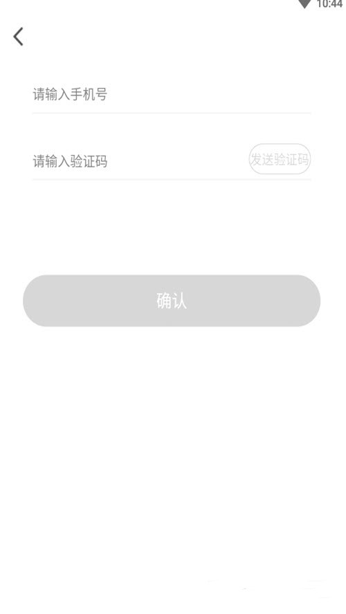 蜗途旅行app图1