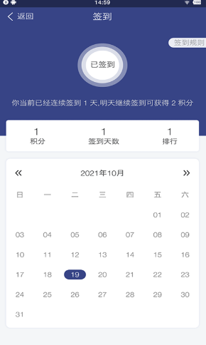 果萌app图1