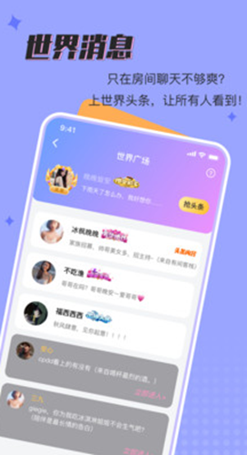 呱呱星球app图片1