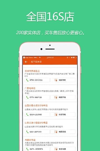 智途教育app手机版图2