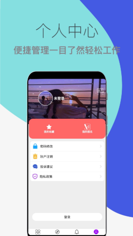 兼职岗app手机版图1