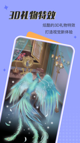 呱呱星球图3