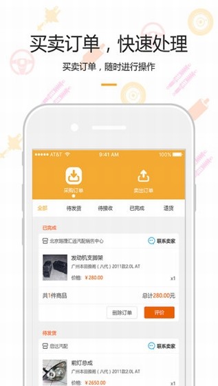 优优优屮app官方最新版图3