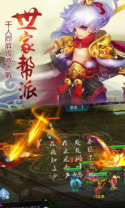 六道刀魔游戏图2