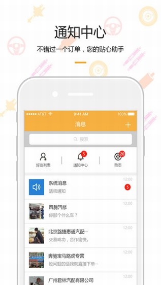 优优优屮app最新版图片1