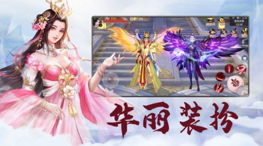 封魔幻梦手游图2