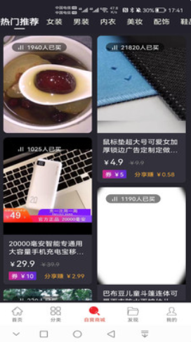 尊兰惠app图片1