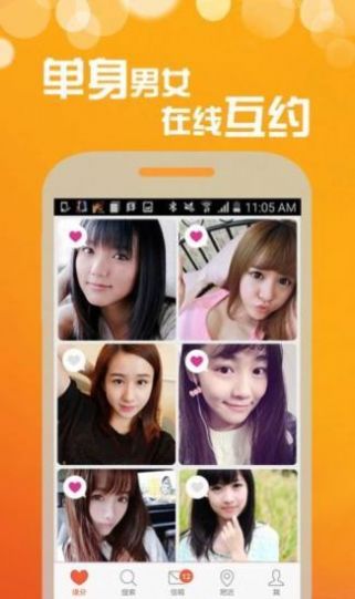 最新同城租人app图2