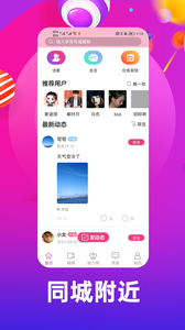 伊言app官方版图3