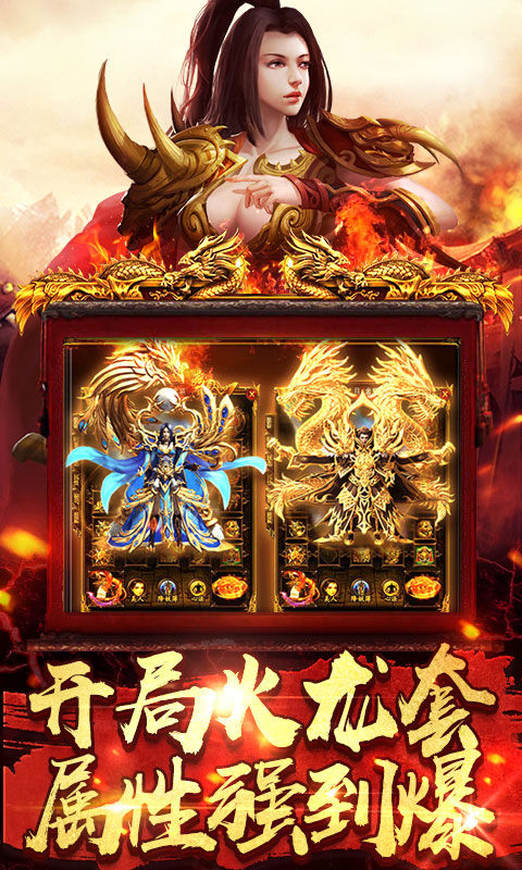 天尊神话手游图3