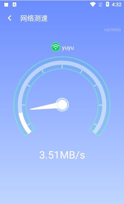 青春wifi极速连app手机版图1