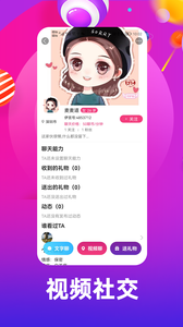 伊言app官方版图1