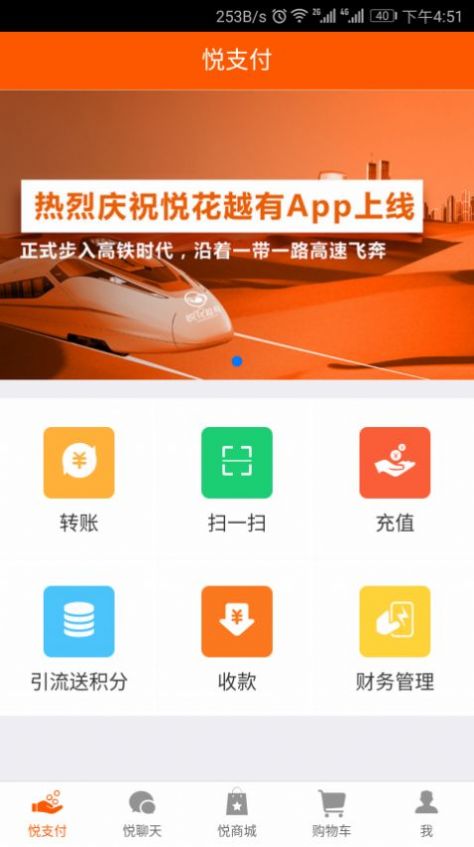 悦天使app2021官方最新版图3