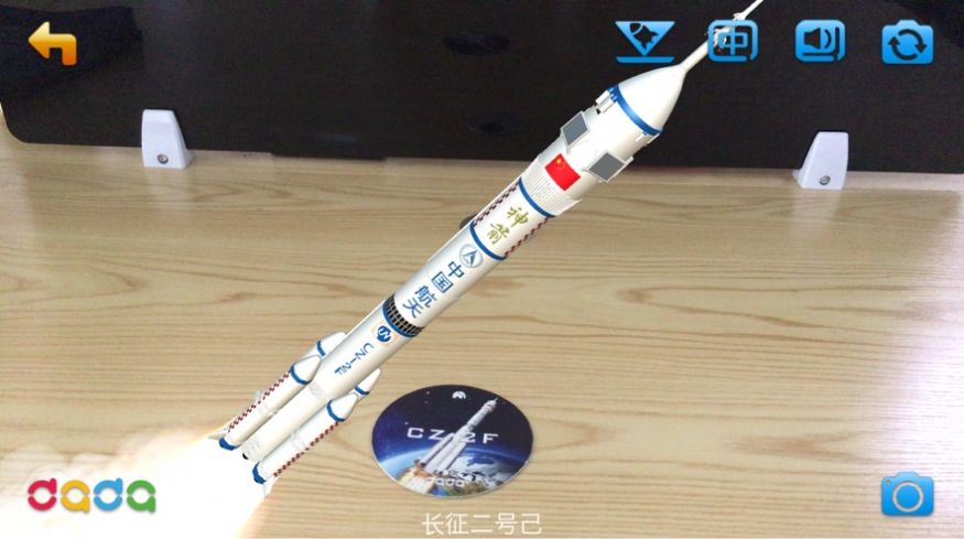 奇妙航天梦游戏安卓版图2