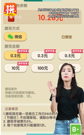 拼刀刀2赚钱游戏红包版图2