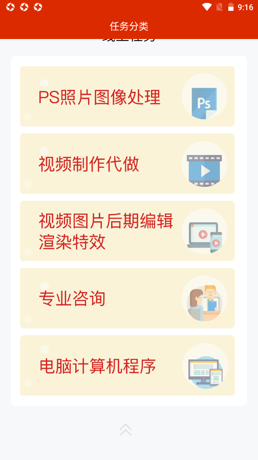 快利宝app官网版图2