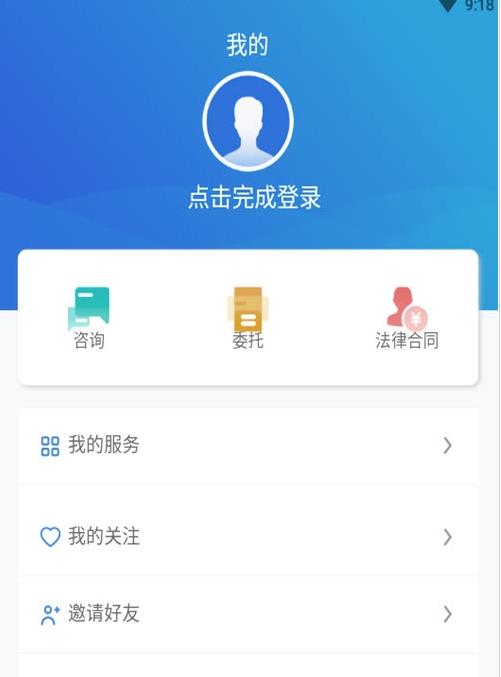 诉讼小助手app手机版图2