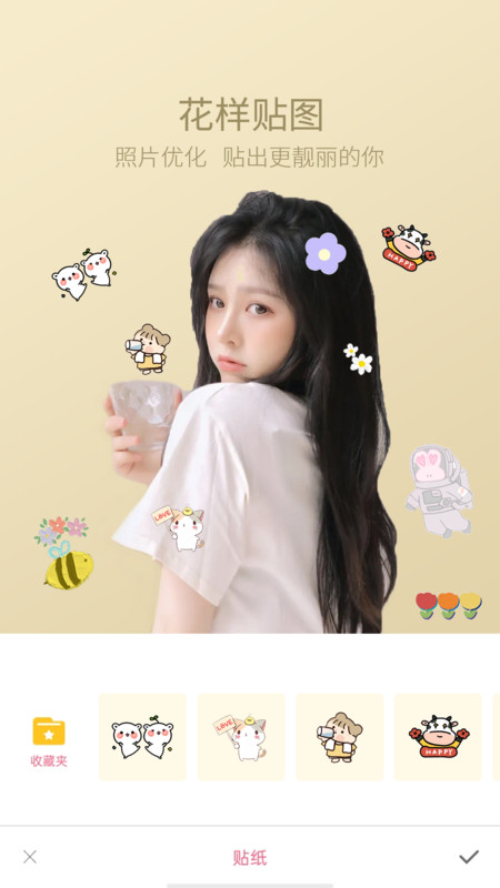 轻萌美颜相机app图片1