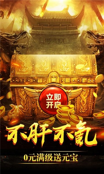玄武门之乱手游图片1