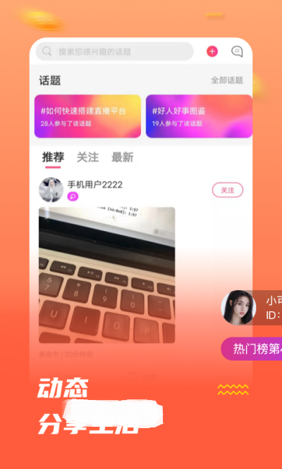 甜吖图3