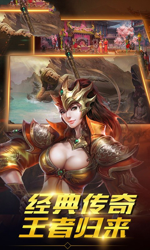 血月神途手游图3