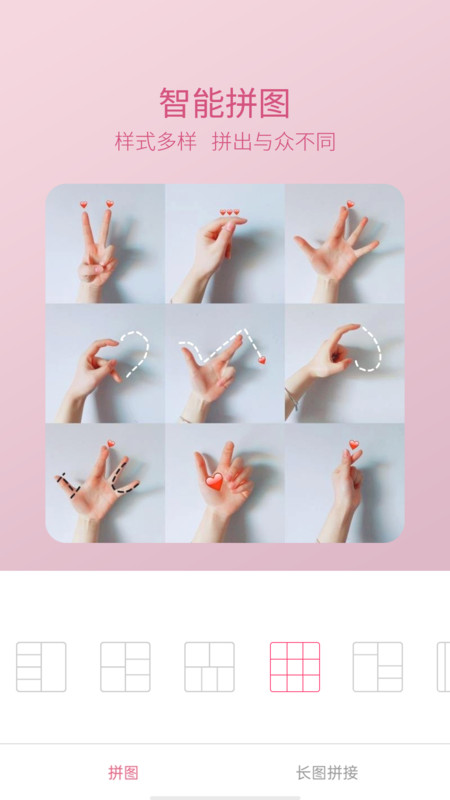 轻萌美颜相机app图3