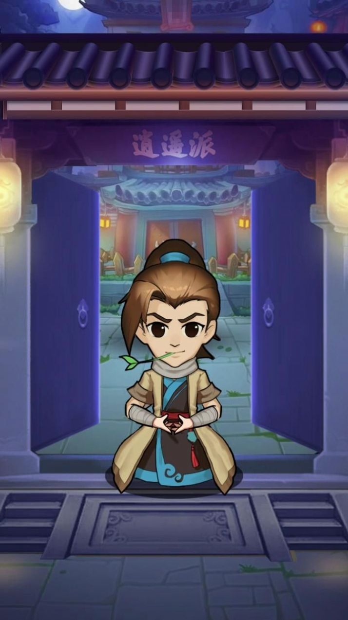 战神掌门手游安卓官网版图3