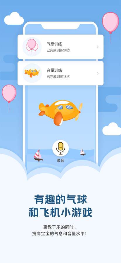 启音在线app最新手机版图3