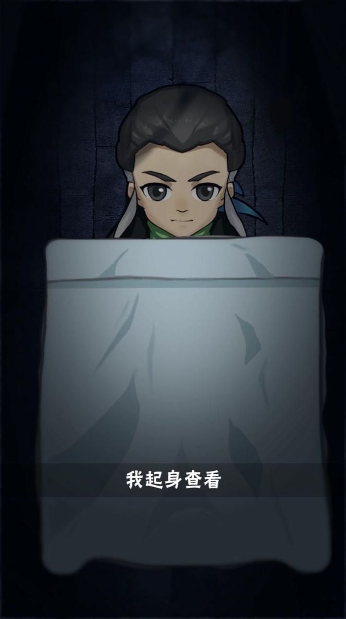 战神掌门手游安卓官网版图1