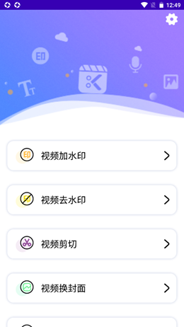 快趣剪辑视频编辑器app官方版图1