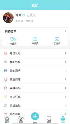 次元go app手机版图3