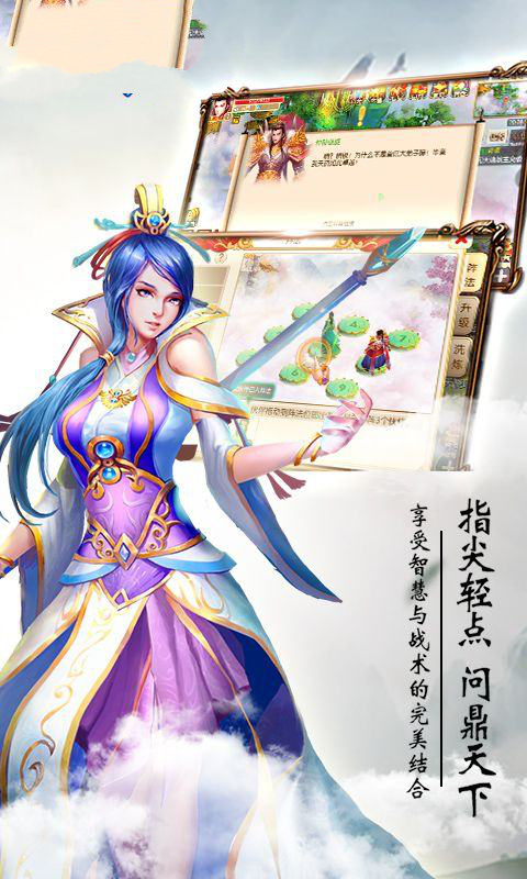 幻境神皇游戏官网版图2