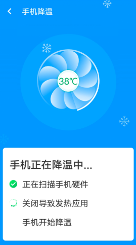 邻里wifi助手app图片1