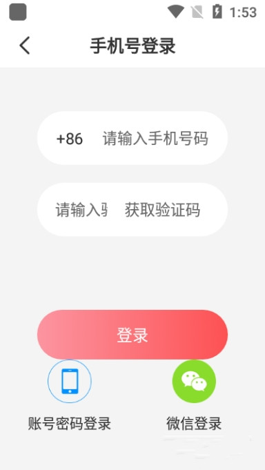 陌生生社交app官方版图3