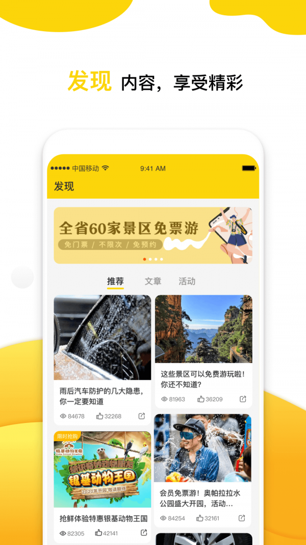 小金豆app2022图片1