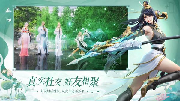 魔道仙族手游官网版图3