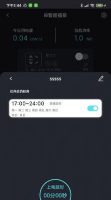 中科水族app图片1