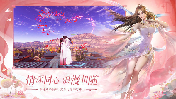 魔道仙族手游图片1