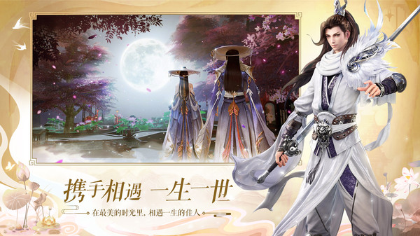 魔道仙族手游官网版图2