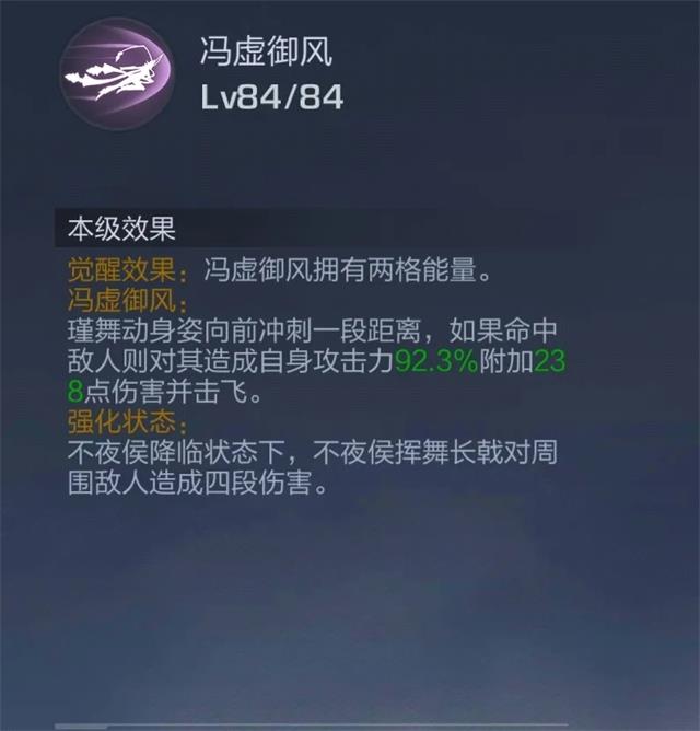 魂斗罗归来红妆照影瑾怎么样？红妆照影瑾攻略图片3