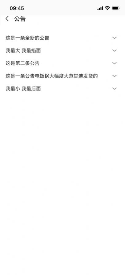 芝麻球星卡app图片1