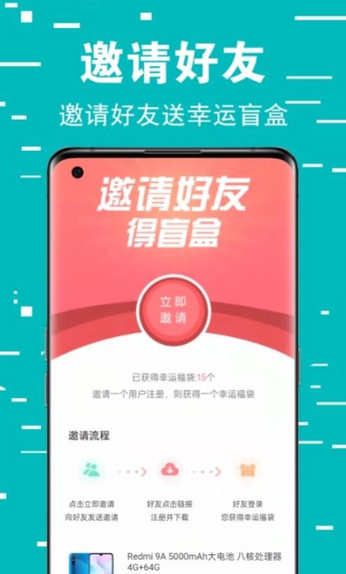 欧拉盲盒app手机版图3