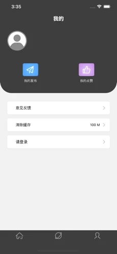 S11世赛圈助手app官方版图3